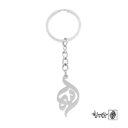 جاسوئیچی اسما کد 661