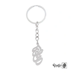 جاسوئیچی عاطفه کد 664