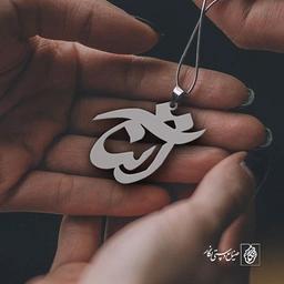 پلاک آتنا کد 666