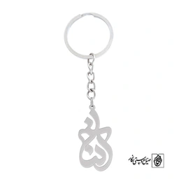 جاسوئیچی آتنا کد 668