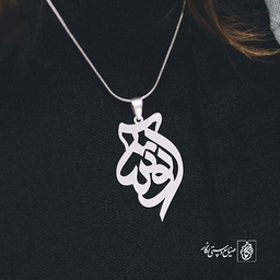 پلاک آتوسا کد 670