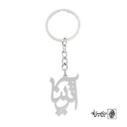 جاسوئیچی آترینا کد 671