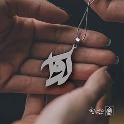 پلاک آوا کد 673