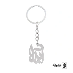 جاسوئیچی آیدا کد 674