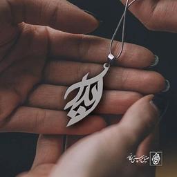 پلاک آیدا کد 675