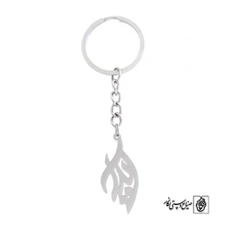 جاسوئیچی آیدا کد 675