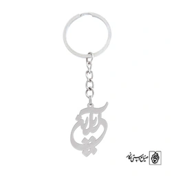 جاسوئیچی آیلین کد 677