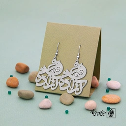 گوشواره آزاده کد 681