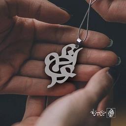 پلاک اعظم کد 683