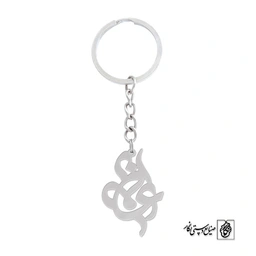 جاسوئیچی اعظم کد 683