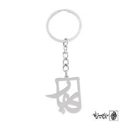 جاسوئیچی بهار کد 687