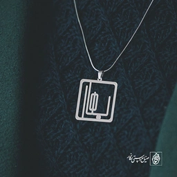 پلاک بهار کد 689