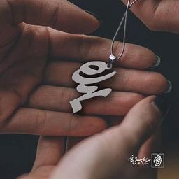 پلاک بهاره کد 693