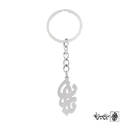 جاسوئیچی باران کد 695