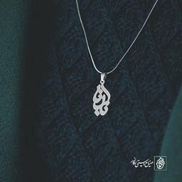 پلاک بارانا کد 696