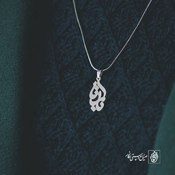 پلاک بارانا کد 696