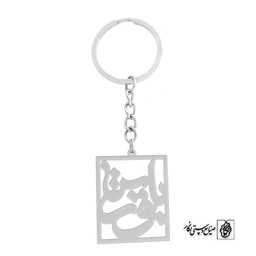 جاسوئیچی بلقیس کد 698