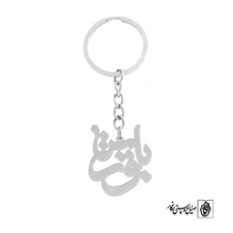 جاسوئیچی بلقیس کد 699