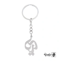 جاسوئیچی دریا کد 700