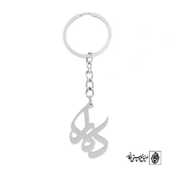 جاسوئیچی دلارا کد 702