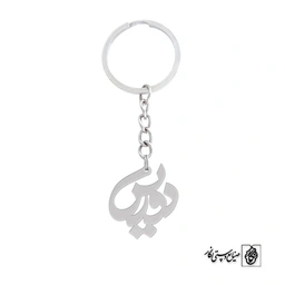 جاسوئیچی دوریس کد 704