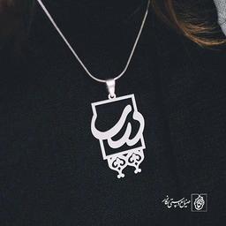 پلاک درسا کد 706