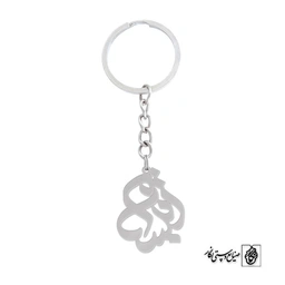 جاسوئیچی ابتسام کد 708