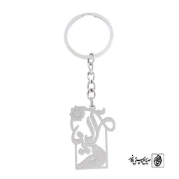 جاسوئیچی الینا کد 709