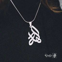 پلاک الهه کد 710