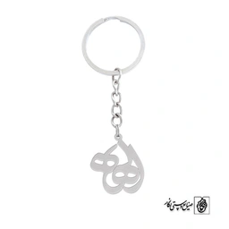 جاسوئیچی الهه کد 712