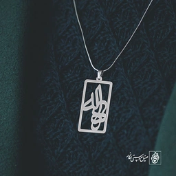 پلاک الهه کد 713