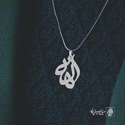 پلاک الهه کد 714