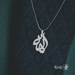 پلاک الهه کد 714