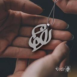 پلاک اسم الهام کد 719