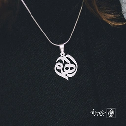 پلاک اسم الهام کد 720