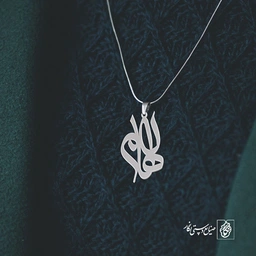 پلاک اسم الهام کد 721