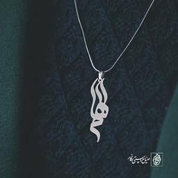 پلاک اسم الهام کد 722