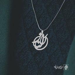 پلاک اسم الناز کد 724