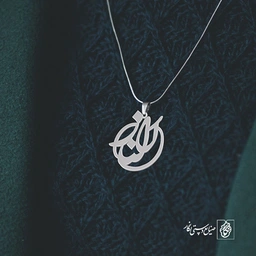 پلاک اسم الناز کد 724