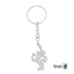 جاسوئیچی ئیمان کد 727