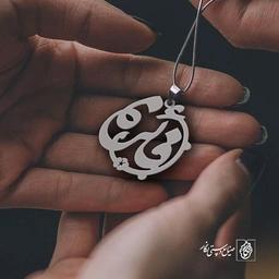 پلاک اسم فائزه کد 729