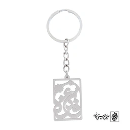 جاسوئیچی فائزه کد 737