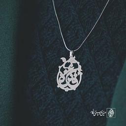 پلاک اسم فائزه کد 738