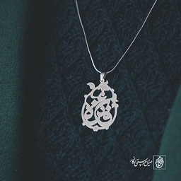 پلاک اسم فائزه کد 738