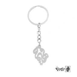 جاسوئیچی فهیمه کد 740