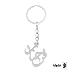 جاسوئیچی فرحناز کد 741