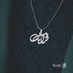 پلاک اسم فرانک کد 743