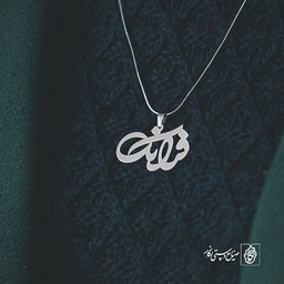 پلاک اسم فرانک کد 743