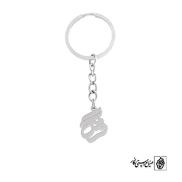 جاسوئیچی فرگل کد 744