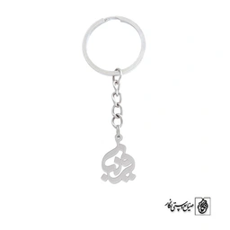 جاسوئیچی فریبا کد 746